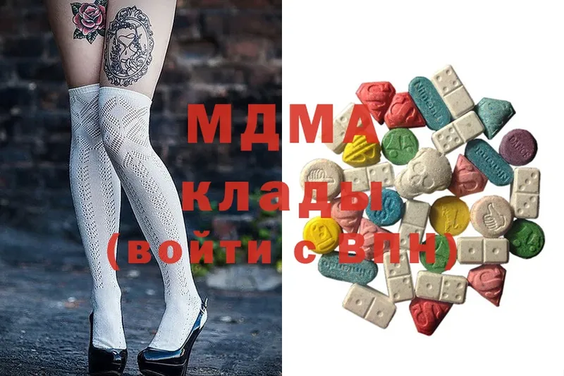 MDMA кристаллы  Отрадная 